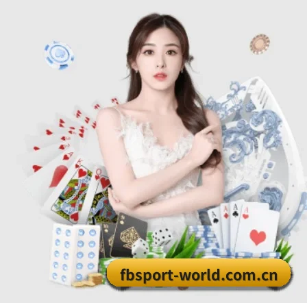 fbsport-world.com.cn APP 界面